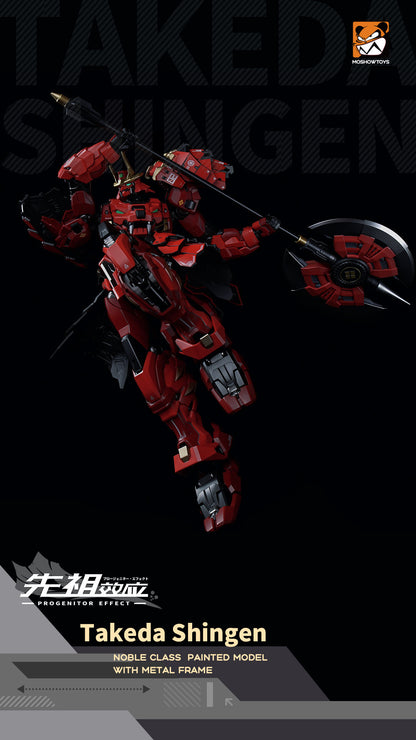 [In Stock] Moshow MCT-J02 Takeda Shingen Action Figure 29cm Tall Limited Reissue