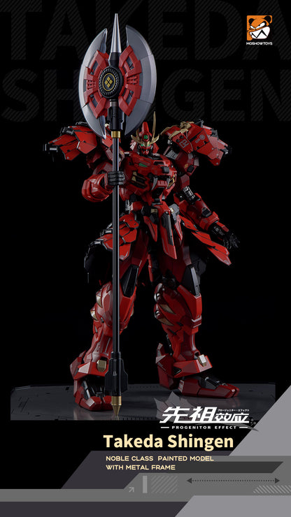[In Stock] Moshow MCT-J02 Takeda Shingen Action Figure 29cm Tall Limited Reissue