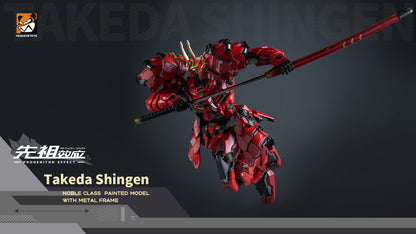 [In Stock] Moshow MCT-J02 Takeda Shingen Action Figure 29cm Tall Limited Reissue