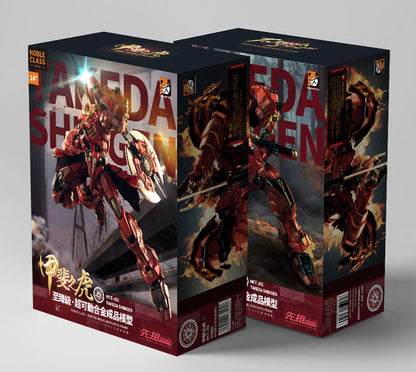 [In Stock] Moshow MCT-J02 Takeda Shingen Action Figure 29cm Tall Limited Reissue