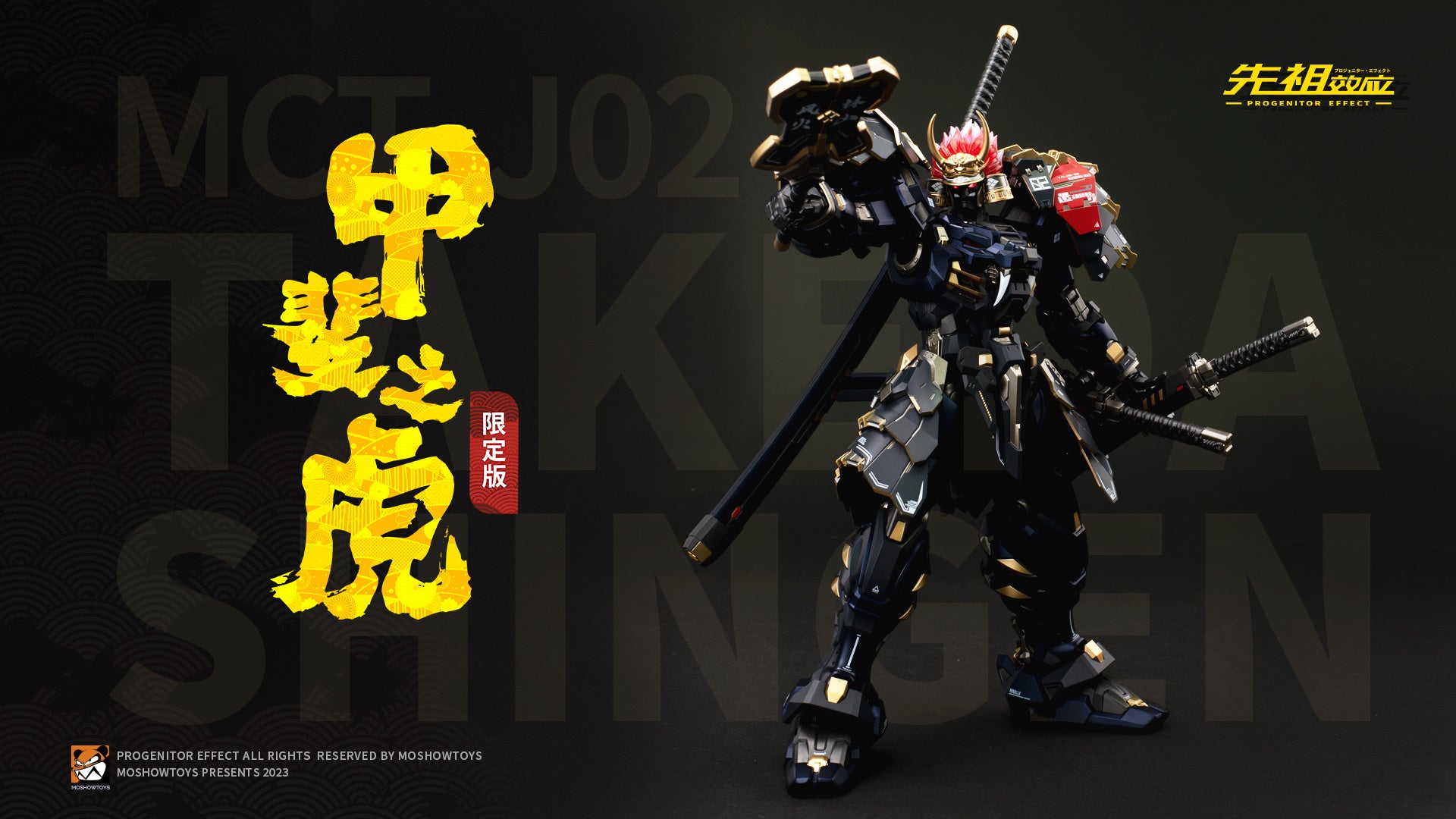 In Stock] Moshow Toys MCT-J02 Nobel Class 29cm Takeda Shingen