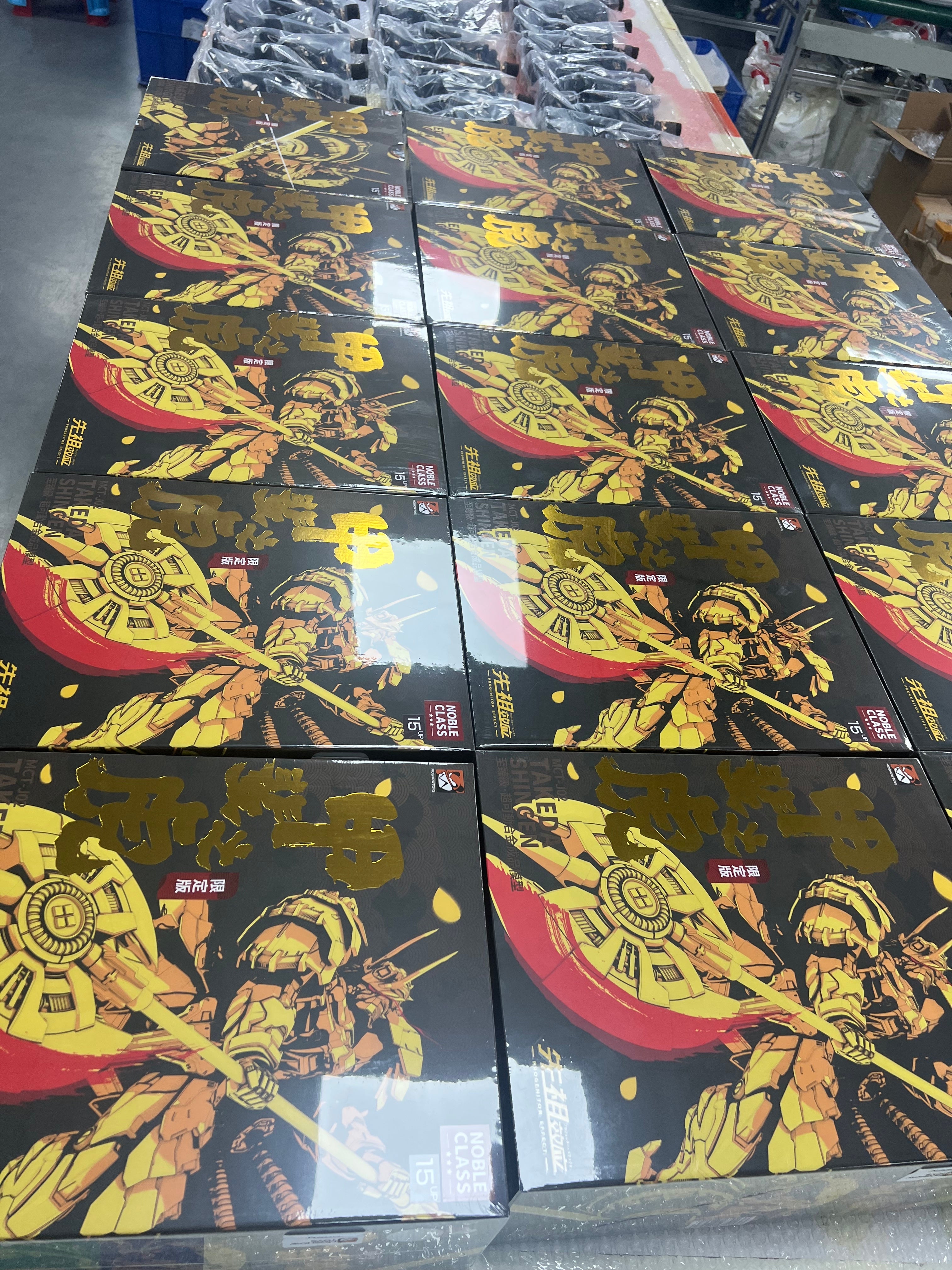 UNBOX INDUSTRIES 林田球 モージャ 6年ぶりに復活！｜MURASAKI AIR MIX STYLE BATTLES 2025｜スノーボード