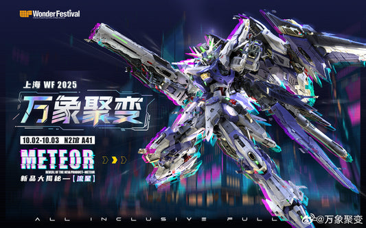 [Pre-order] Vientiane Fusion 1/100 Meteor Model Kit 23cm Tall