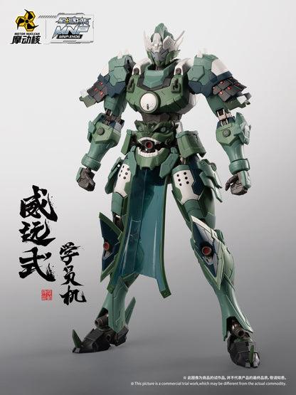 [In Stock] Motor Nuclear Wei Yuan Trainee Ver. 19cm Model Kit with Metal Skeleton