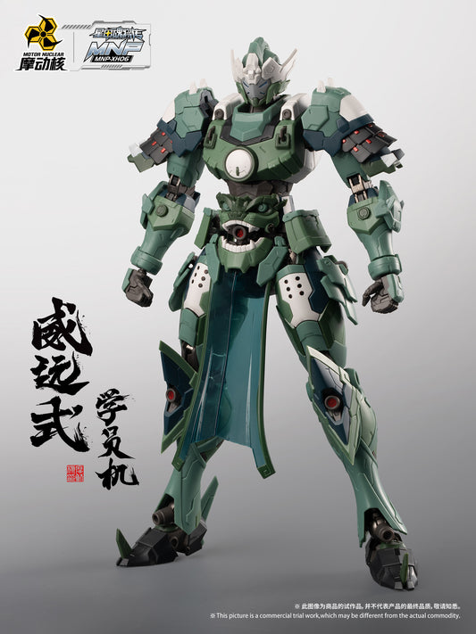 [In Stock] Motor Nuclear Wei Yuan Trainee Ver. 19cm Model Kit with Metal Skeleton