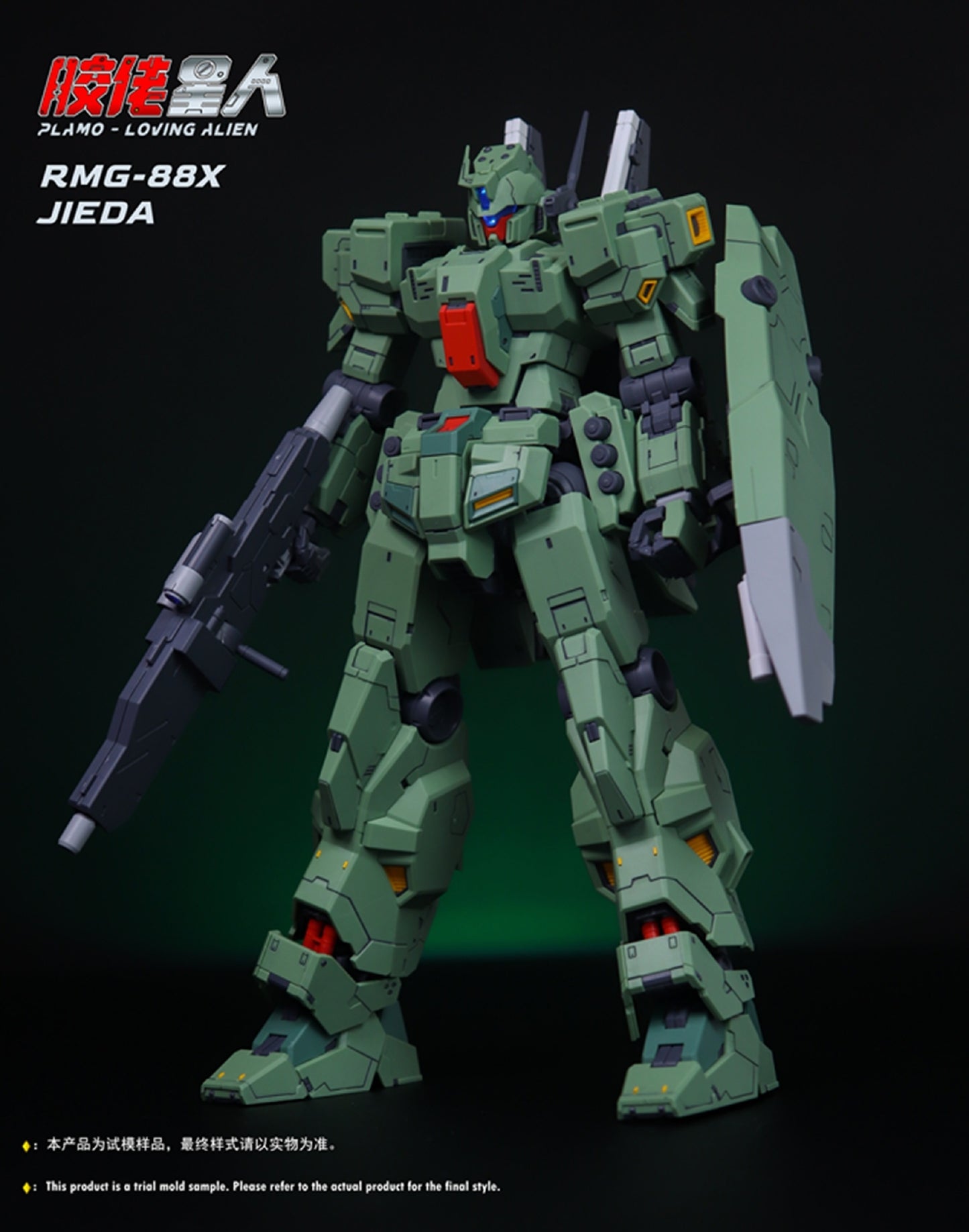 [Pre-order] Plamo Loving Alien 1/100 MG RMG-88X Jeda 22cm Model Kit w/LED Light