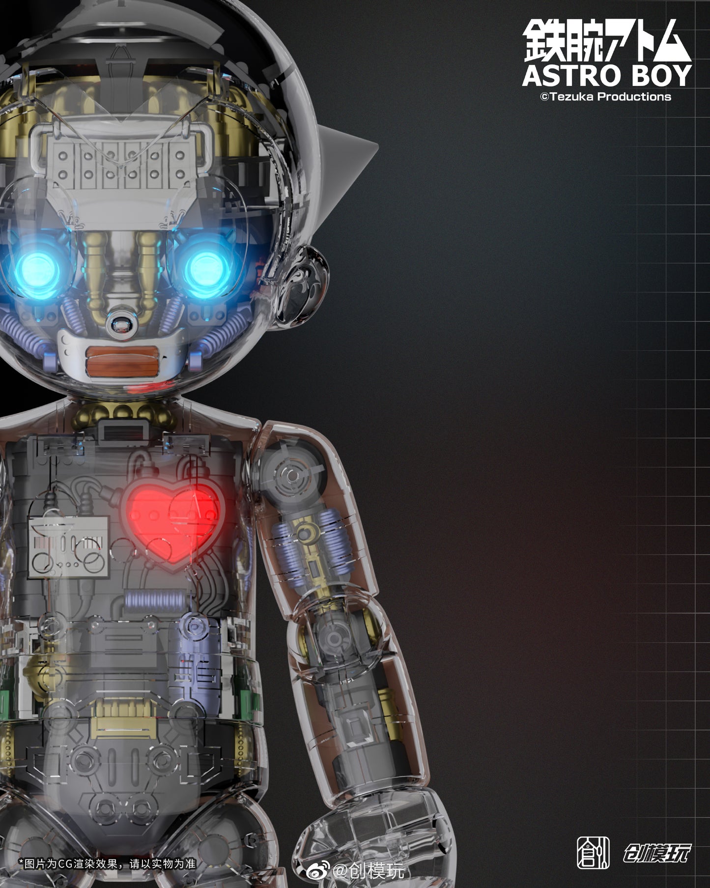 [In Stock] Tron Astro Boy Mighty Atom DX Edition (Simple Level) 30cm Model Kit w/ Assembly Table