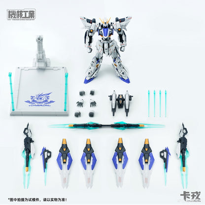 [In Stock] Mecha Core Industry 1/100 MG Charon Model Kit 26cm Tall