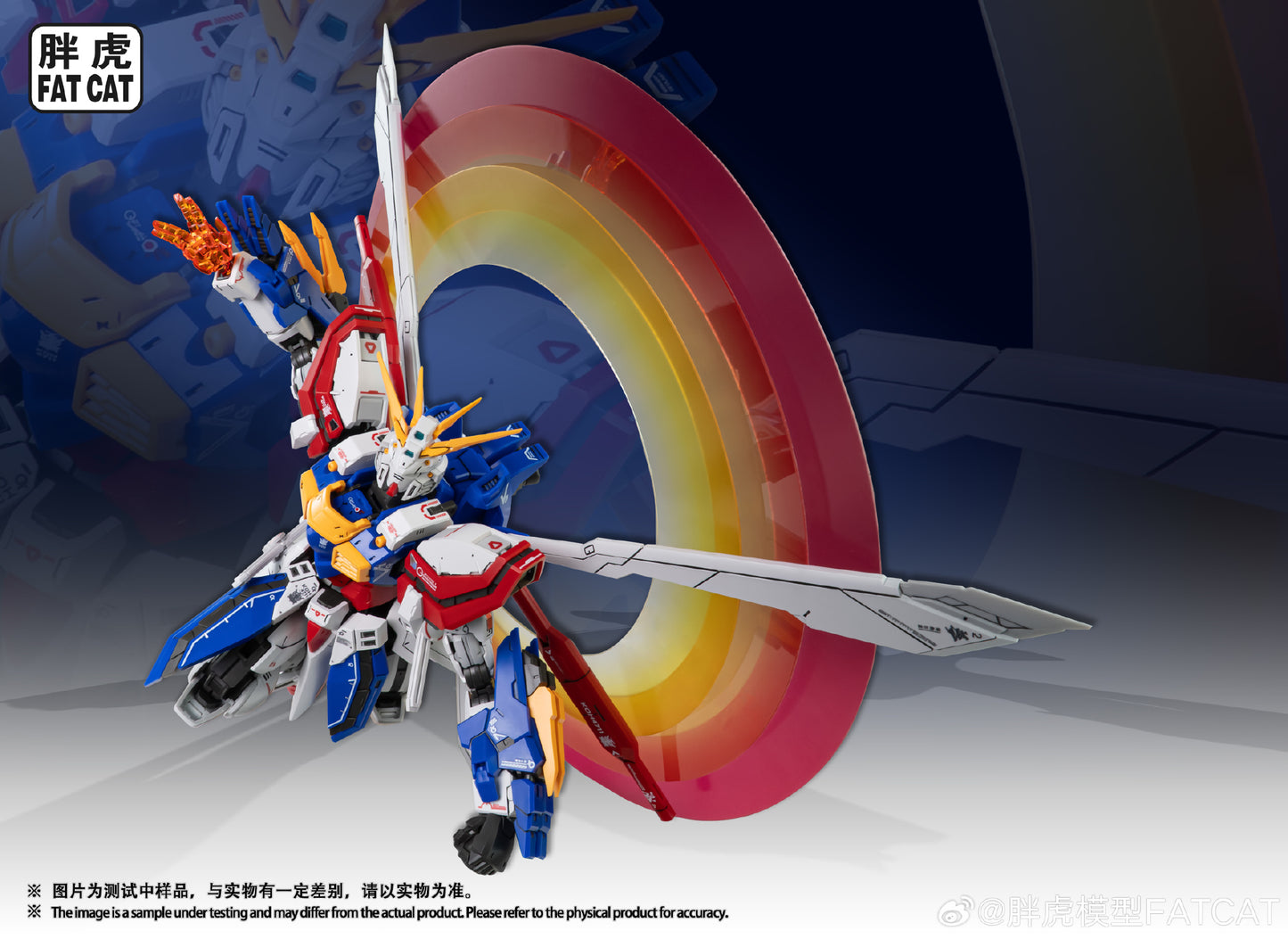 [Pre-order] Fat Cat 1/100 MG size Upscaled RG God Gundam Model Kit