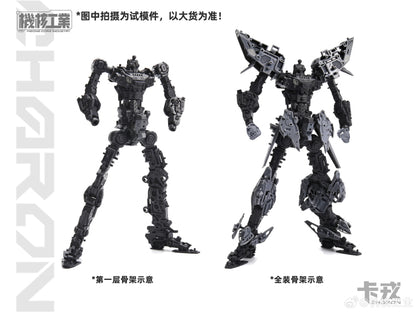 [In Stock] Mecha Core Industry 1/100 MG Charon Model Kit 26cm Tall