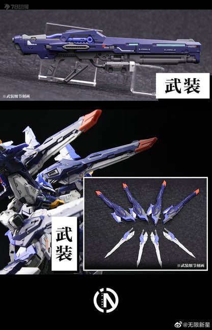 [In Stock] In Era+ 1/100 MG Size Trailblazer Model Kit 19cm Tall