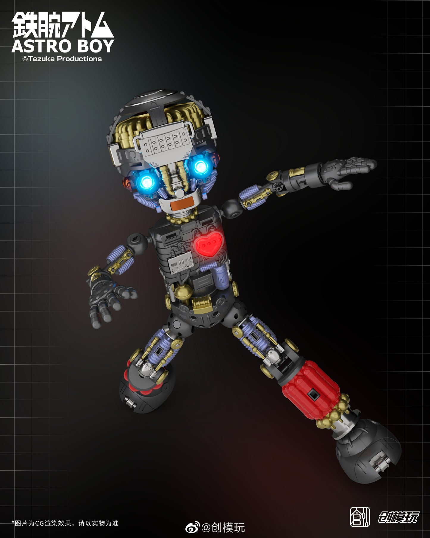 [In Stock] Tron Astro Boy Mighty Atom DX Edition (Simple Level) 30cm Model Kit w/ Assembly Table