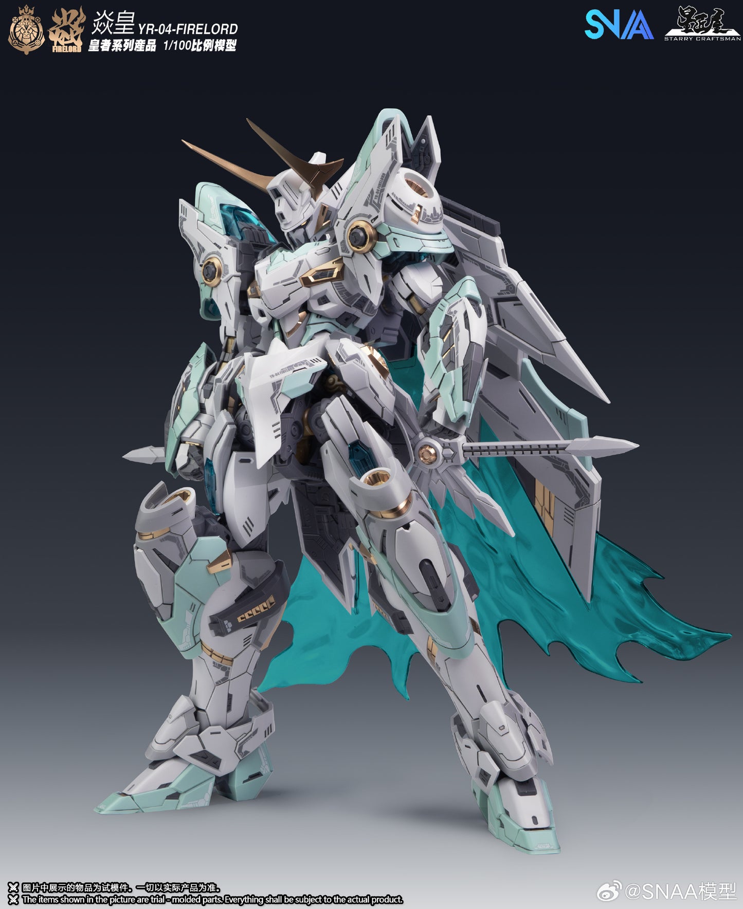 [In Stock] SNAA 1/100 MG size Fire Lord YR-04 Plastic Model Kit 22cm Tall
