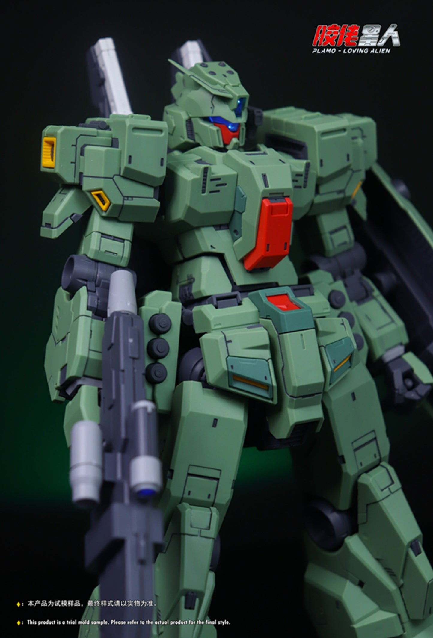 [Pre-order] Plamo Loving Alien 1/100 MG RMG-88X Jeda 22cm Model Kit w/LED Light