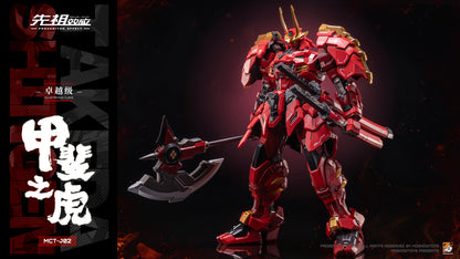 [In Stock] Moshow MCT-J02 Illustrious Class Takeda Shingen 20cm Action Figure (smaller version)