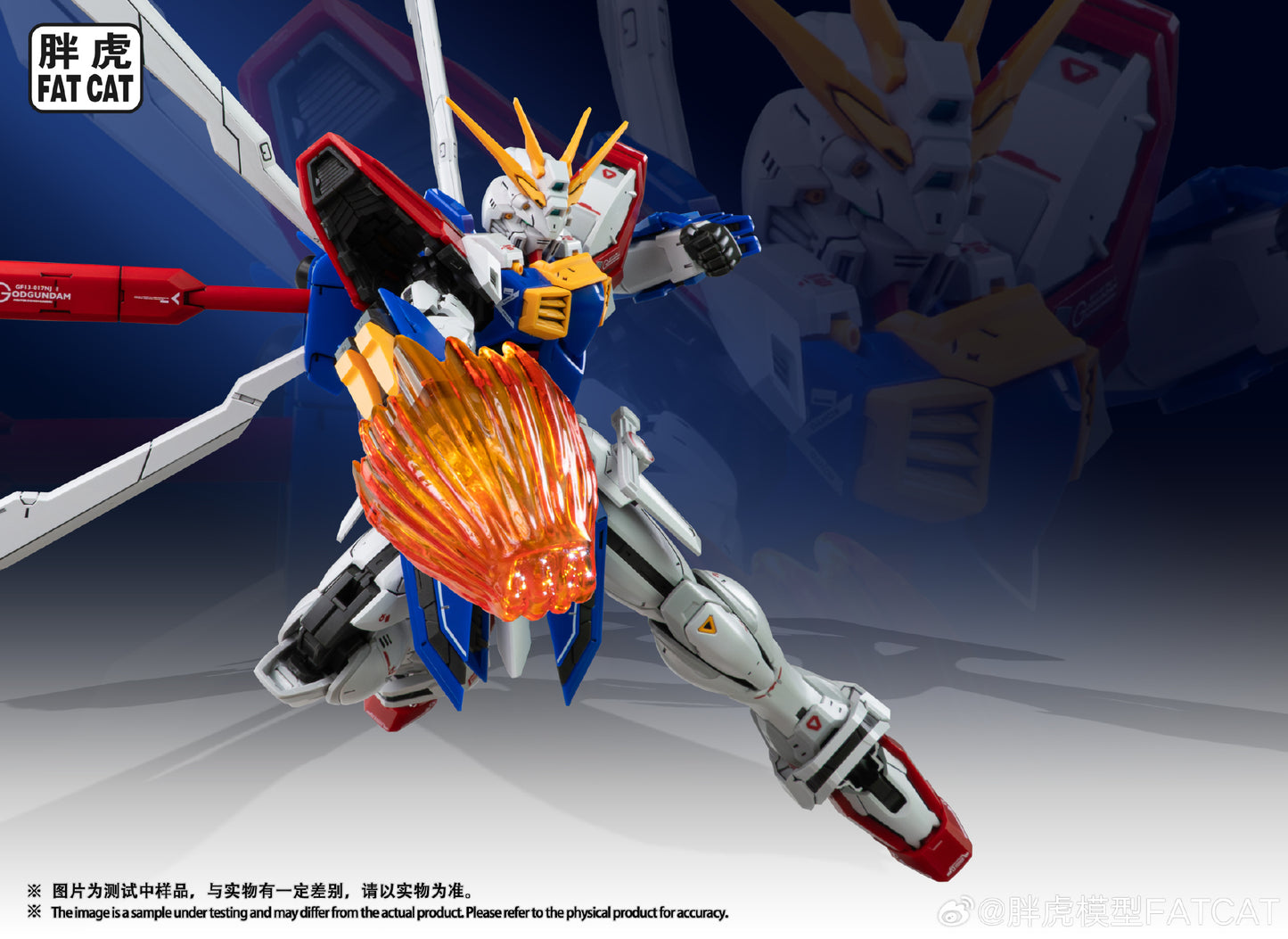 [Pre-order] Fat Cat 1/100 MG size Upscaled RG God Gundam Model Kit