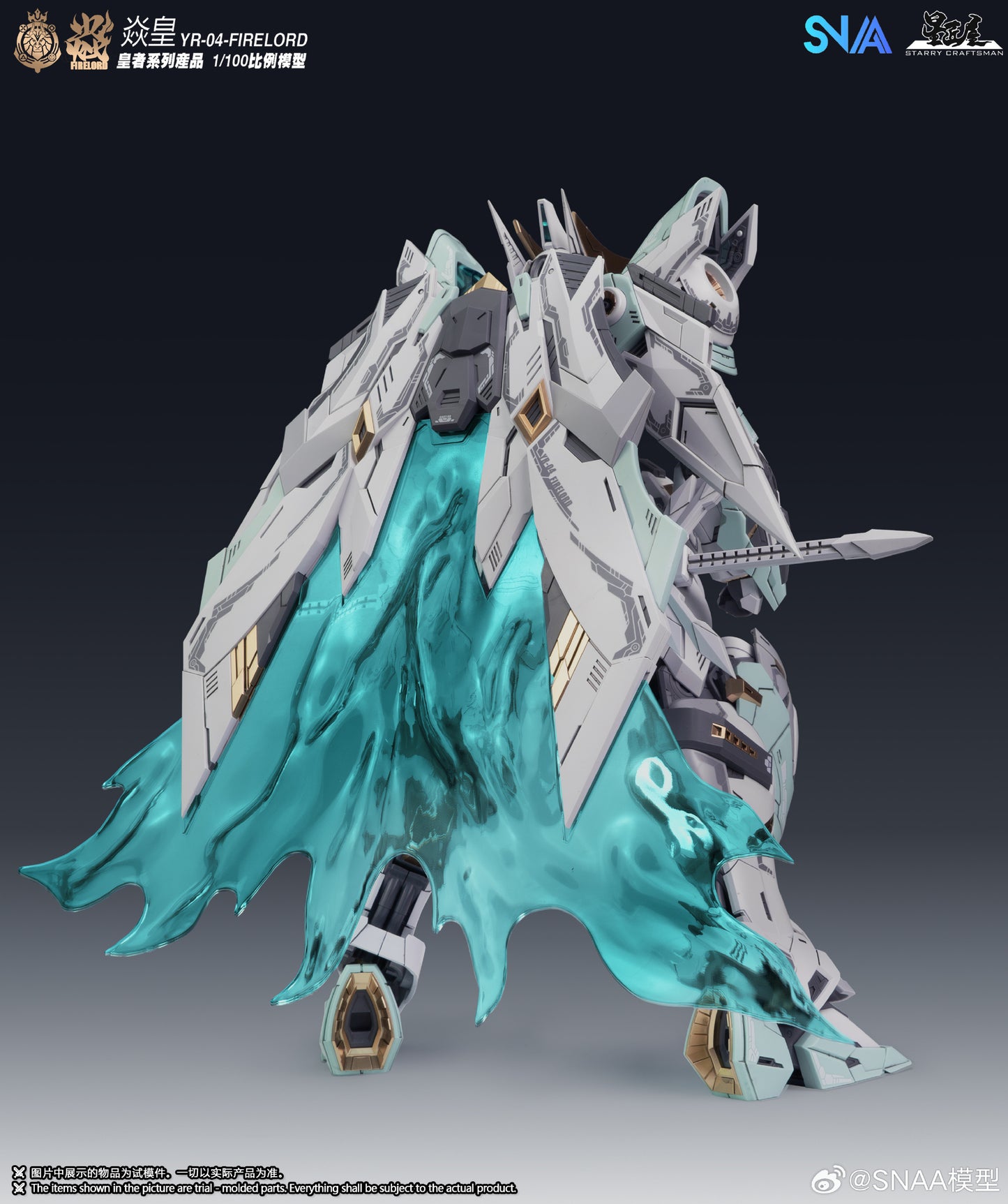 [In Stock] SNAA 1/100 MG size Fire Lord YR-04 Plastic Model Kit 22cm Tall