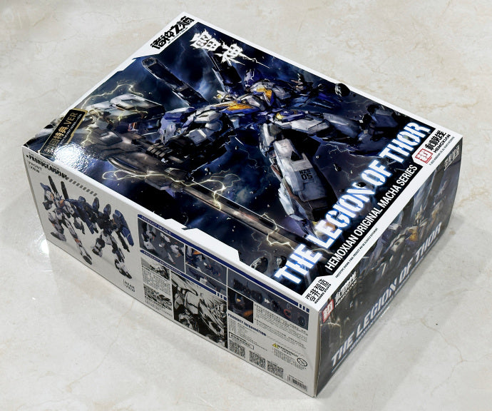 [In Stock] Hemoxian 1/100 The Legion of Thor NZS-05-3 Plastic Model Kit 22.5cm Tall