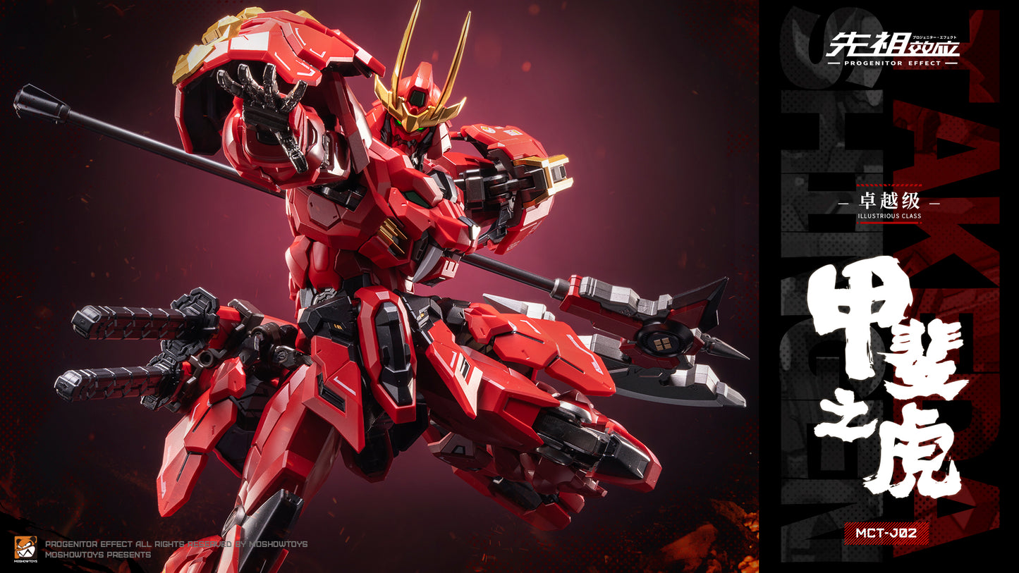 [In Stock] Moshow MCT-J02 Illustrious Class Takeda Shingen 20cm Action Figure (smaller version)