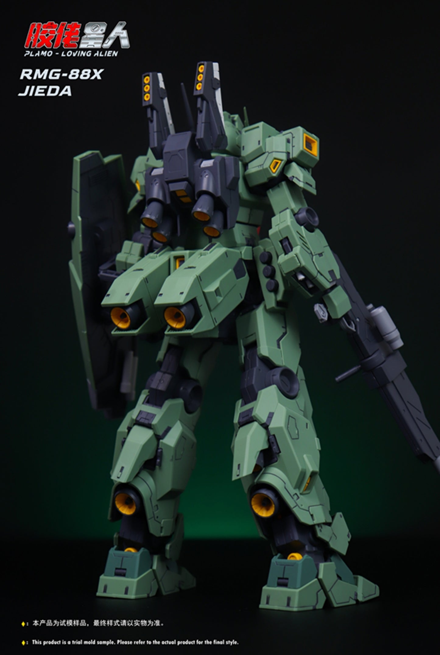 [Pre-order] Plamo Loving Alien 1/100 MG RMG-88X Jeda 22cm Model Kit w/LED Light