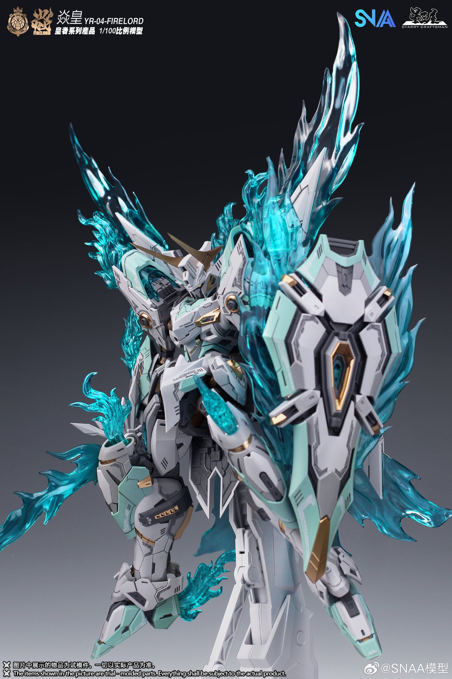 [In Stock] SNAA 1/100 MG size Fire Lord YR-04 Plastic Model Kit 22cm Tall