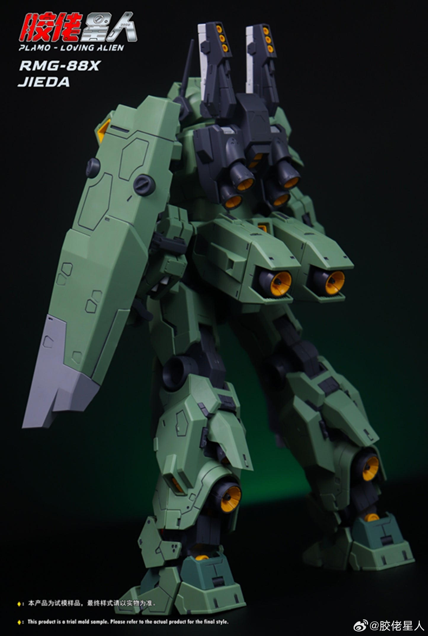 [Pre-order] Plamo Loving Alien 1/100 MG RMG-88X Jeda 22cm Model Kit w/LED Light