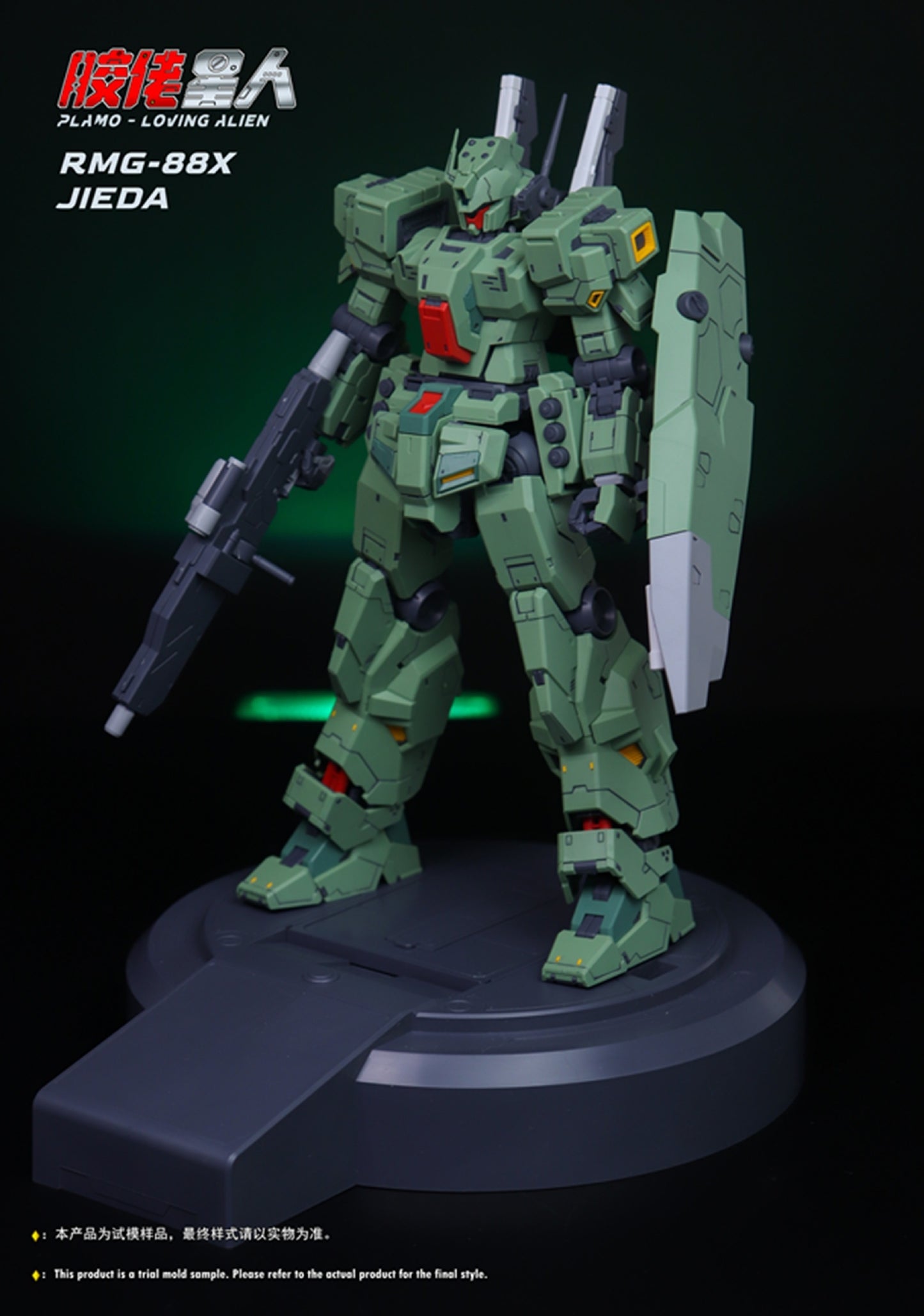 [Pre-order] Plamo Loving Alien 1/100 MG RMG-88X Jeda 22cm Model Kit w/LED Light