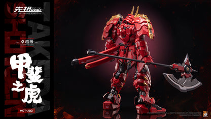 [In Stock] Moshow MCT-J02 Illustrious Class Takeda Shingen 20cm Action Figure (smaller version)