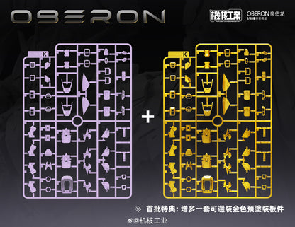 [In Stock] Mecha Core Industry 1/100 MG Oberon Wing Gundam Model Kit 23cm Tall