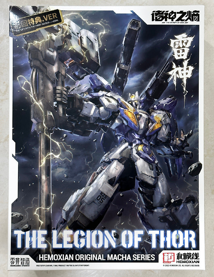 [In Stock] Hemoxian 1/100 The Legion of Thor NZS-05-3 Plastic Model Kit 22.5cm Tall