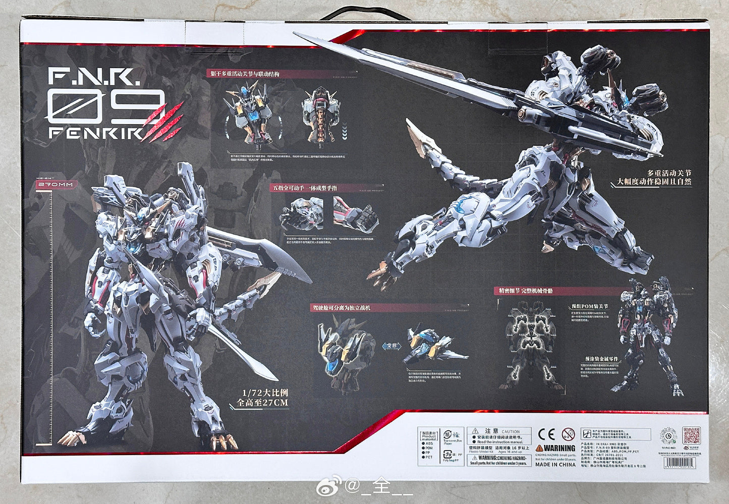 [Pre-order] In Era+ 1/72 F.N.R. FENRIR Plastic Model Kit 27cm Tall