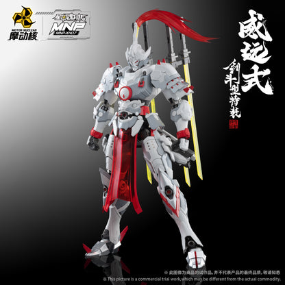 [In Stock] Motor Nuclear MNP-XH07 Wei Yuan BladeFight Variant 19cm Model Kit with Metal Skeleton