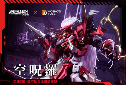 Moshow Noble Class Takeda Shingen and Asyura Action Figure Bundle