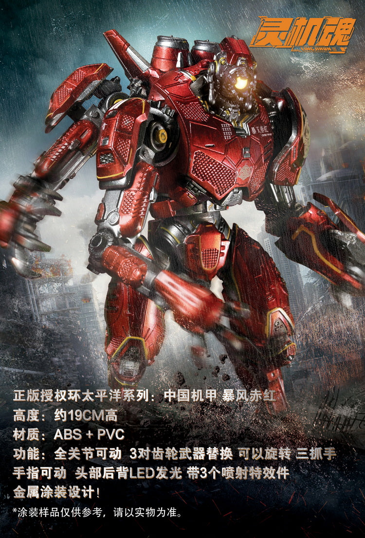 [Pre-order] Lingjihun Pacific Rim Crimson Typhoon 19cm Action Figure