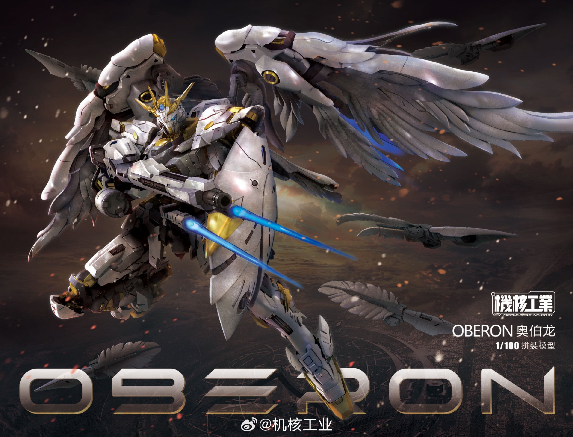 Pre-order] Mecha Core Industry 1/100 MG Oberon Wing Gundam Model