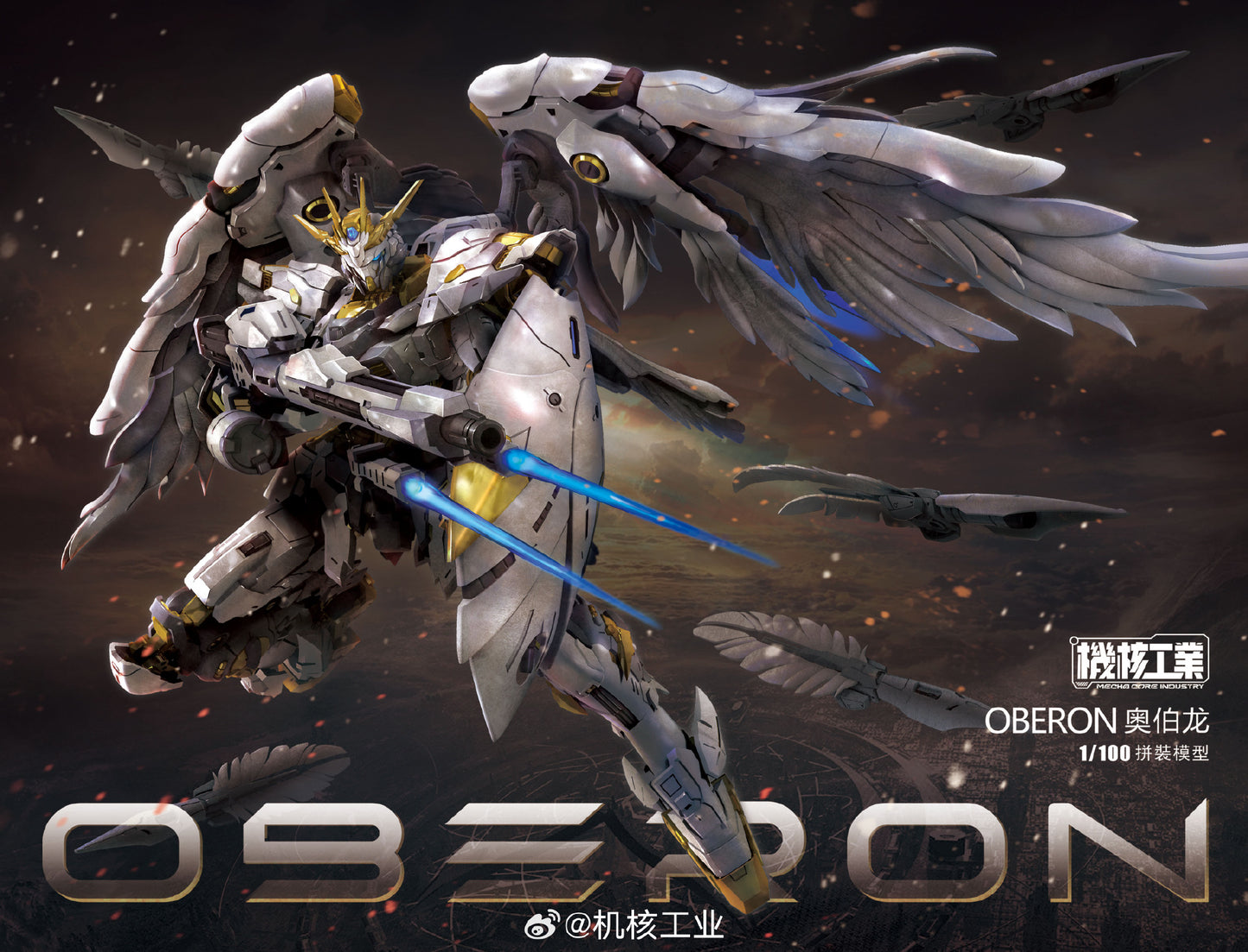 [Pre-order] Mecha Core Industry 1/100 MG Oberon Wing Gundam Model Kit 23cm Tall