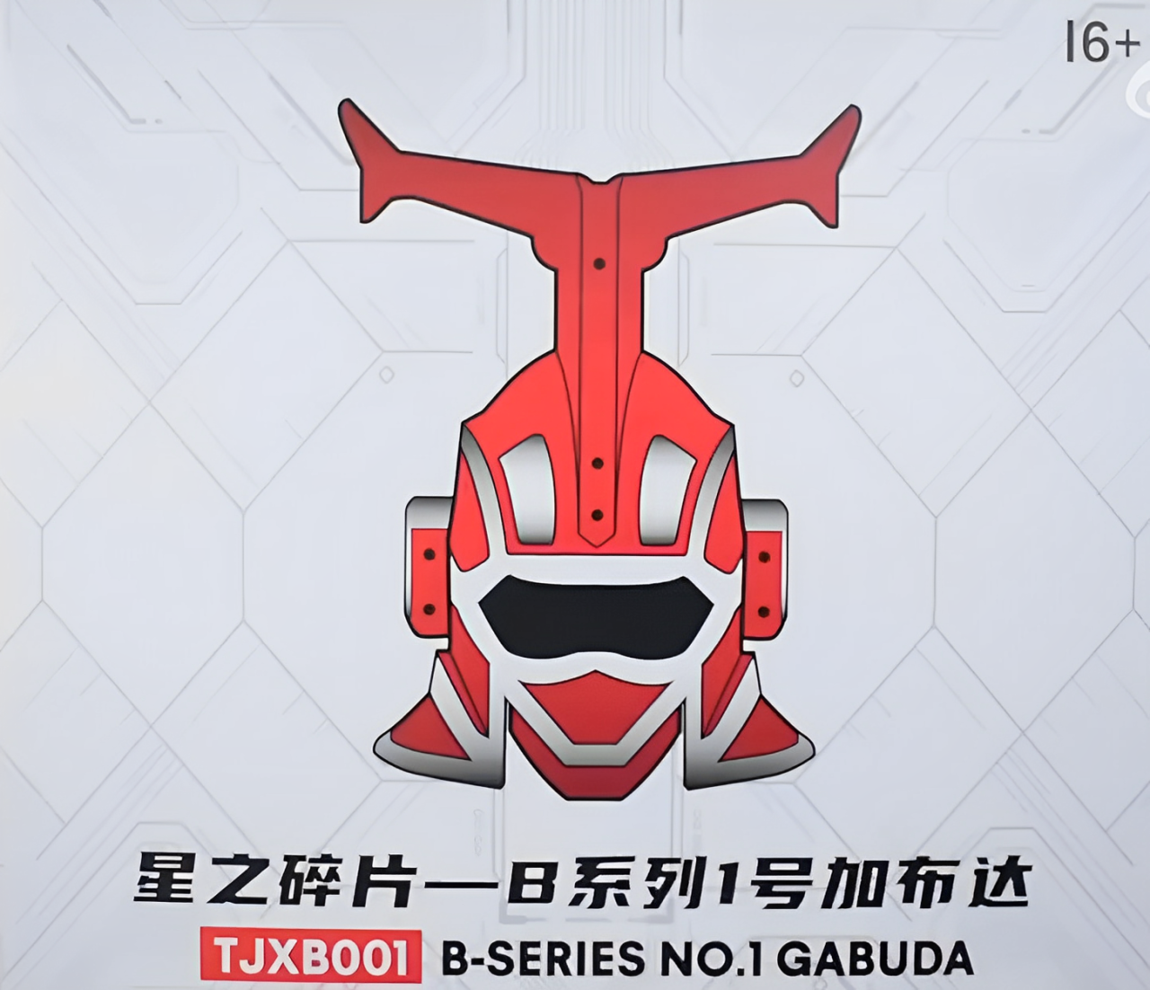 [Pre-order] Star Pieces TJXB001 B-Robo Kabutack 25cm Tall Action Figure