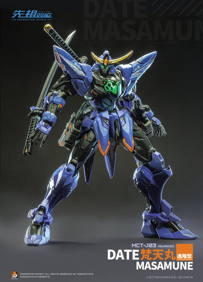 [In Stock] Moshow MCT-J03 Progenitor Effect Date Masamune Action Figure Approx. 29cm