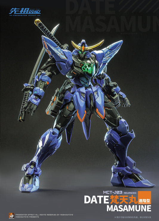 [In Stock] Moshow MCT-J03 Progenitor Effect Date Masamune Action Figure Approx. 29cm