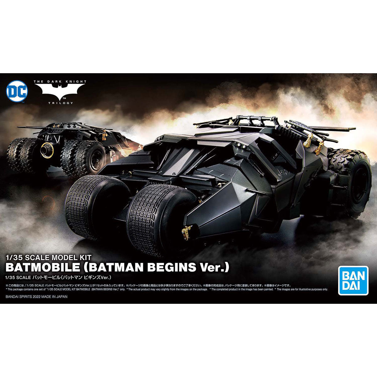 [In Stock] Bandai Batmobile (2005 Nolan Batman Begins Ver.) 1/35 Scale Plastic Model Kit