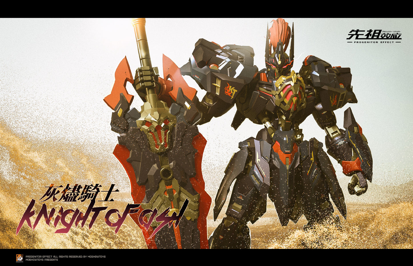 [Pre-order] Moshow Lancelot of the Lake Knight of Ash LTD EDT 28cm Action Figure