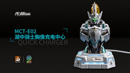 [In Stock] Moshow Lancelot of the Lake Charging Bust 32w USB Type-C Quick Charger 16cm Tall