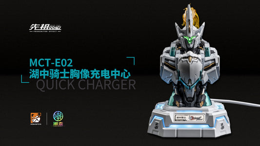 [In Stock] Moshow Lancelot of the Lake Charging Bust 32w USB Type-C Quick Charger 16cm Tall