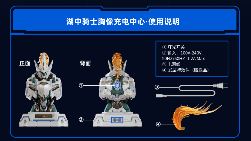 [In Stock] Moshow Lancelot of the Lake Charging Bust 32w USB Type-C Quick Charger 16cm Tall