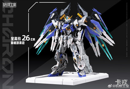 [In Stock] Mecha Core Industry 1/100 MG Charon Model Kit 26cm Tall