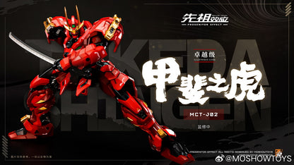 [In Stock] Moshow MCT-J02 Illustrious Class Takeda Shingen 20cm Action Figure (smaller version)