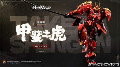 [In Stock] Moshow MCT-J02 Illustrious Class Takeda Shingen 20cm Action Figure (smaller version)