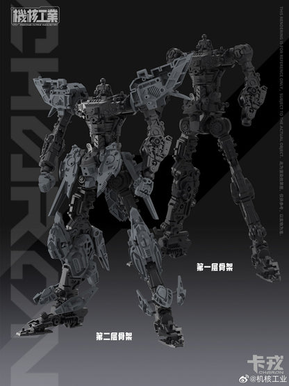 [In Stock] Mecha Core Industry 1/100 MG Charon Model Kit 26cm Tall