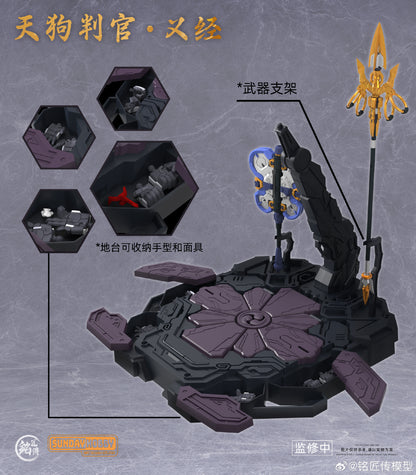 [In Stock] MJZ 1/100 MG Size Tengu Judge Yoshitsune Plastic Model Kit with Metal Skeleton 23cm Tall