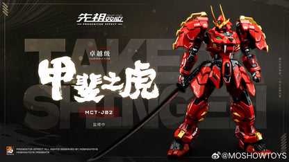 [In Stock] Moshow MCT-J02 Illustrious Class Takeda Shingen 20cm Action Figure (smaller version)